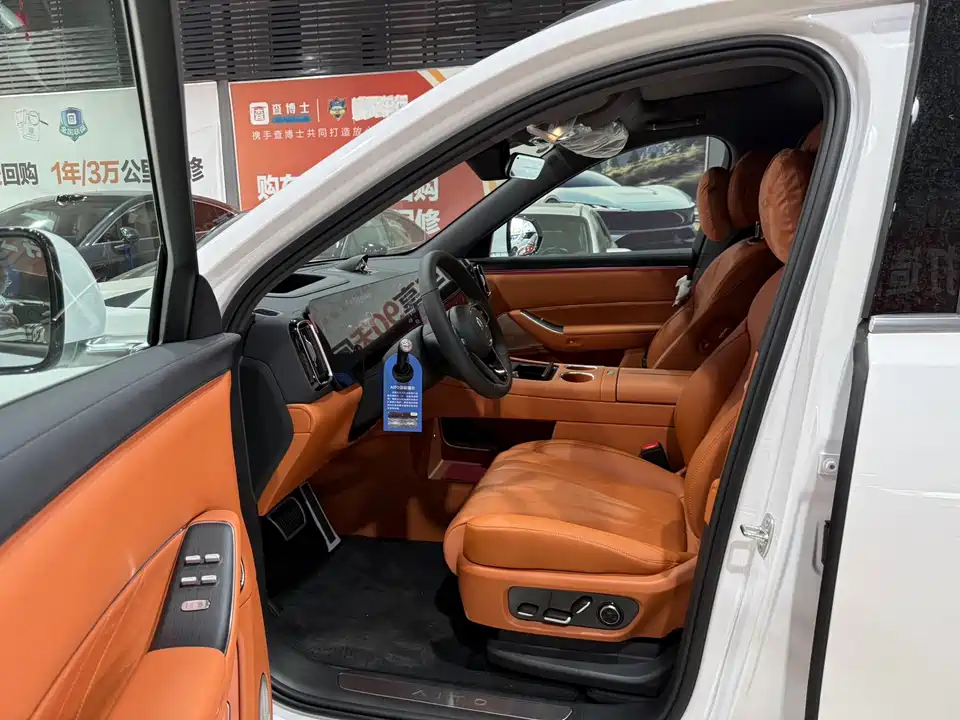 AITO Ask the world M8