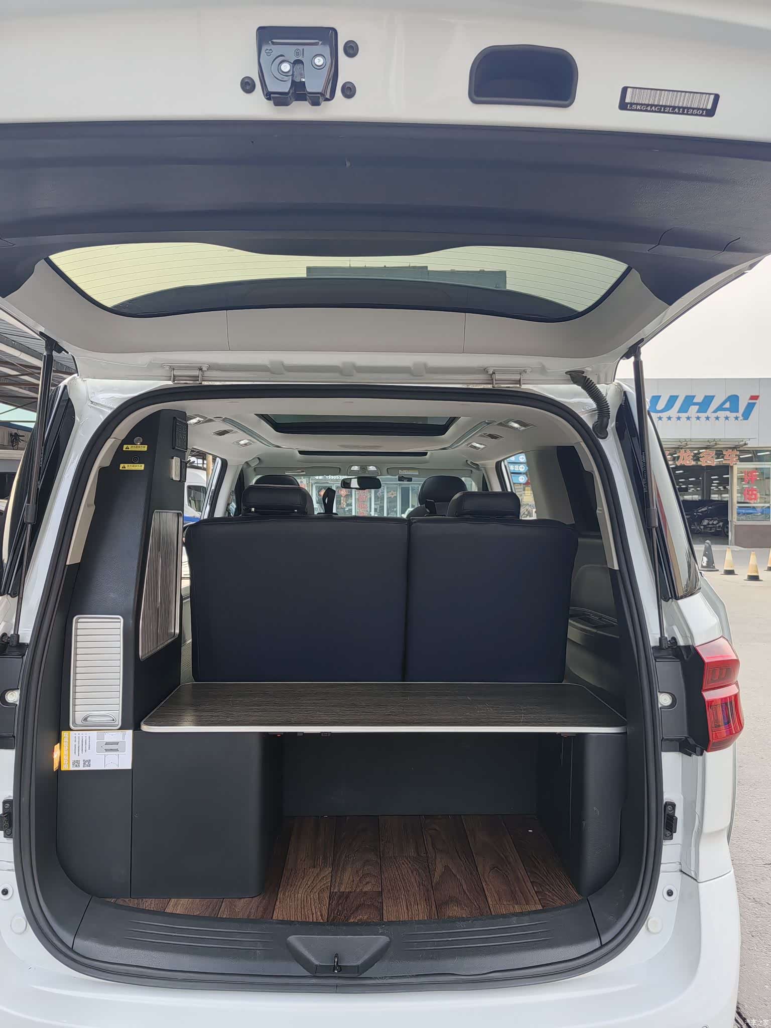 Maxus G20, 2021 7