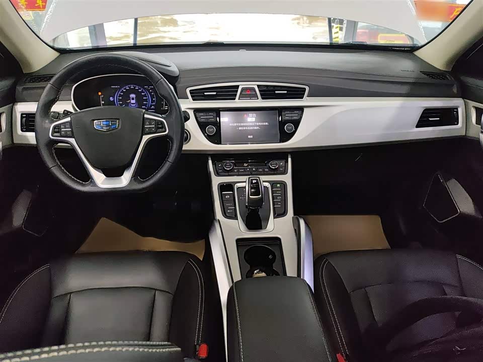 Geely Atlas