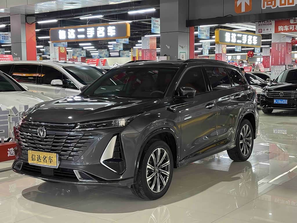 Changan CS75PLUS