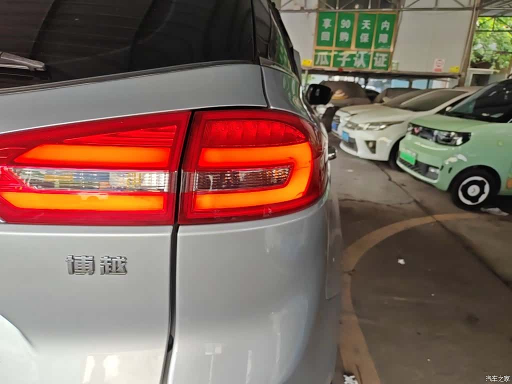 Geely Boyue, 2017 8