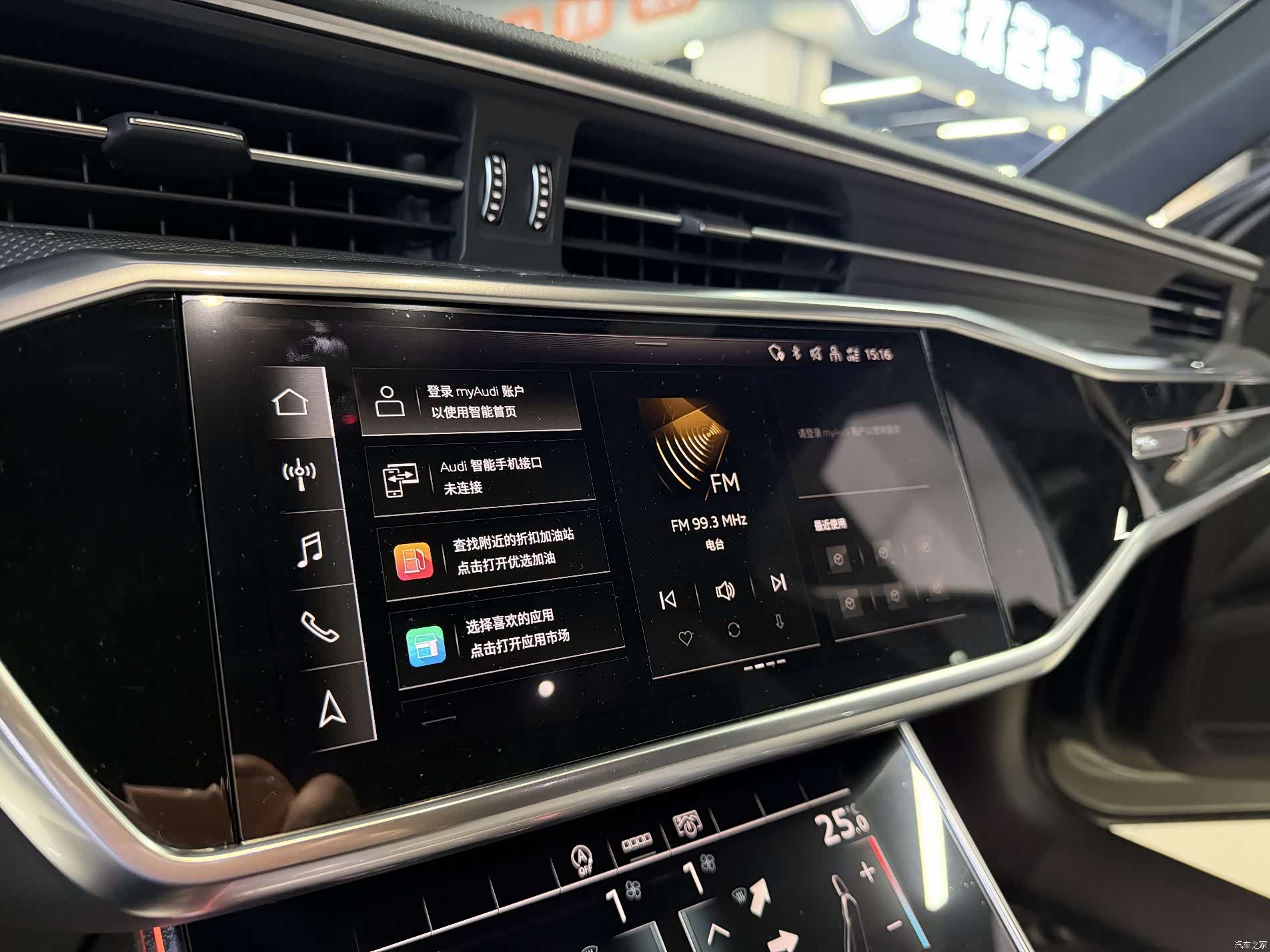 Audi A6L, 2022 18