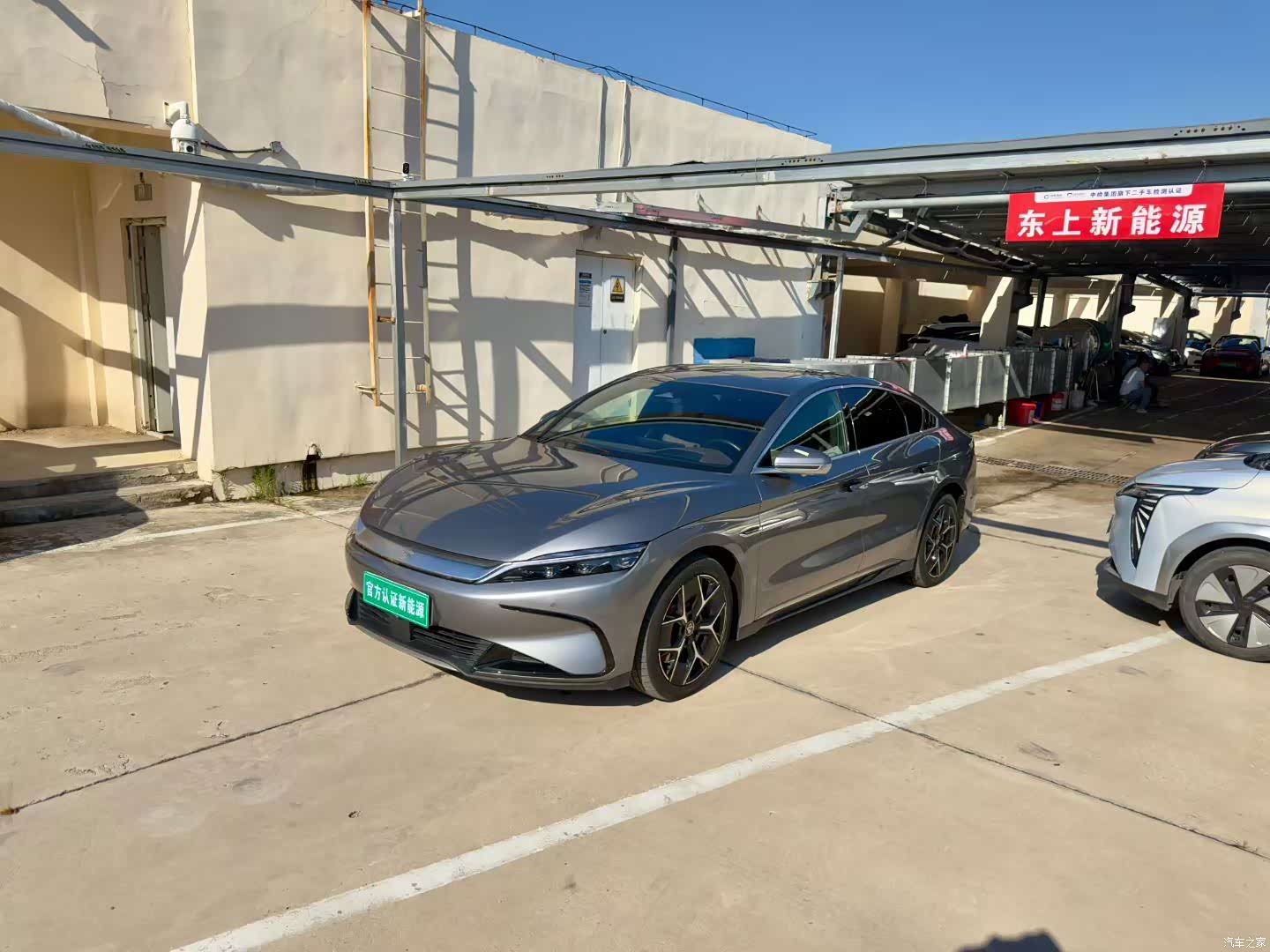 BYD Han, 2022 2
