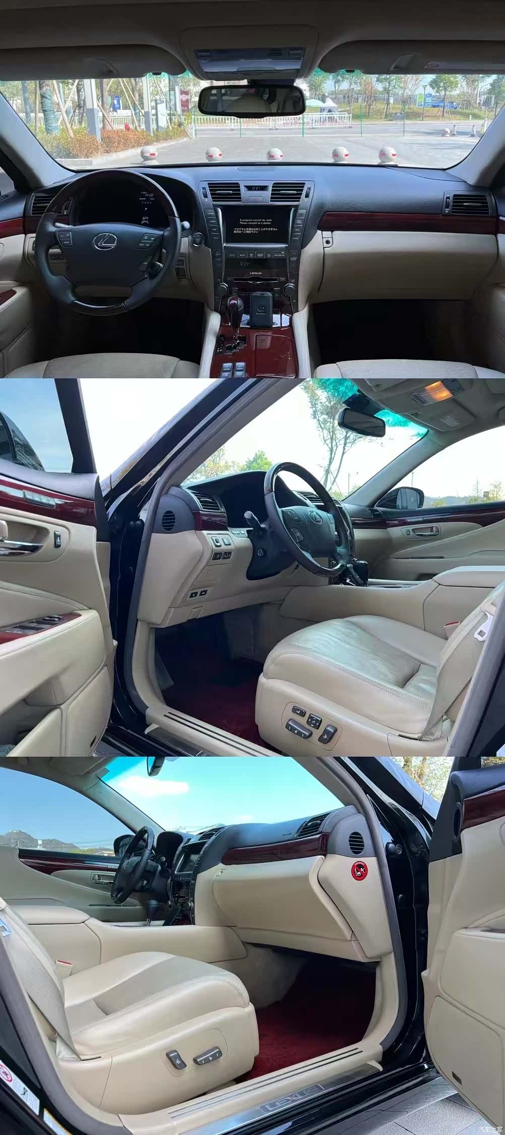 Lexus LS, 2009 8