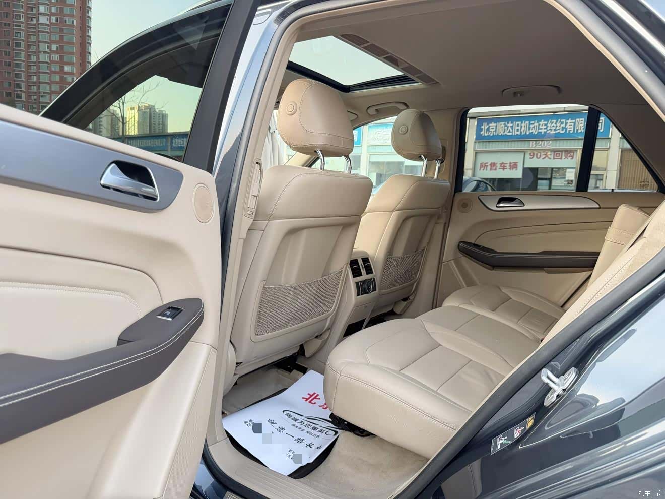 Mercedes-Benz M-Class, 2014 9