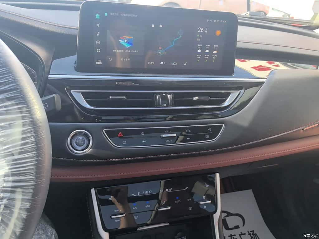 Changan CS75, 2024 13
