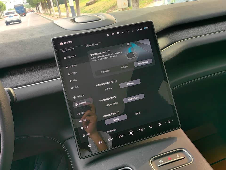 NIO EC7 NIO EC7