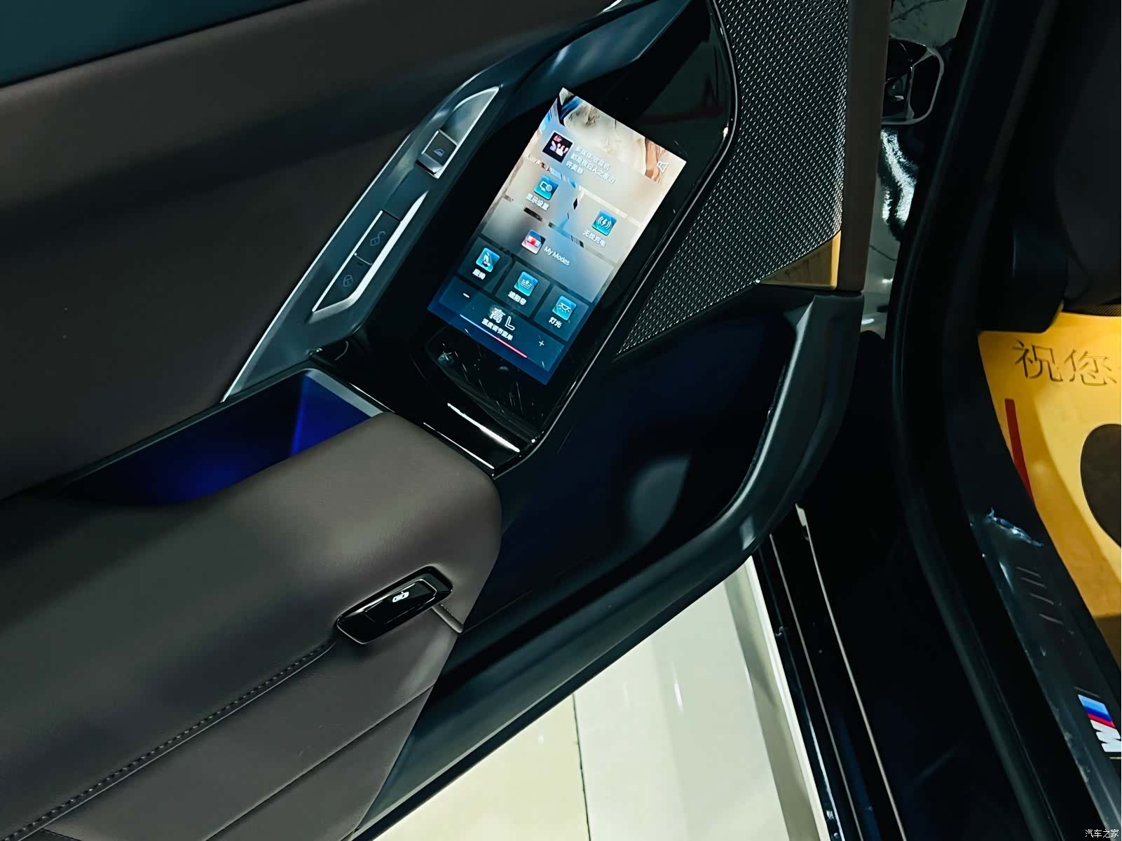 BMW 7 Series, 2024 10