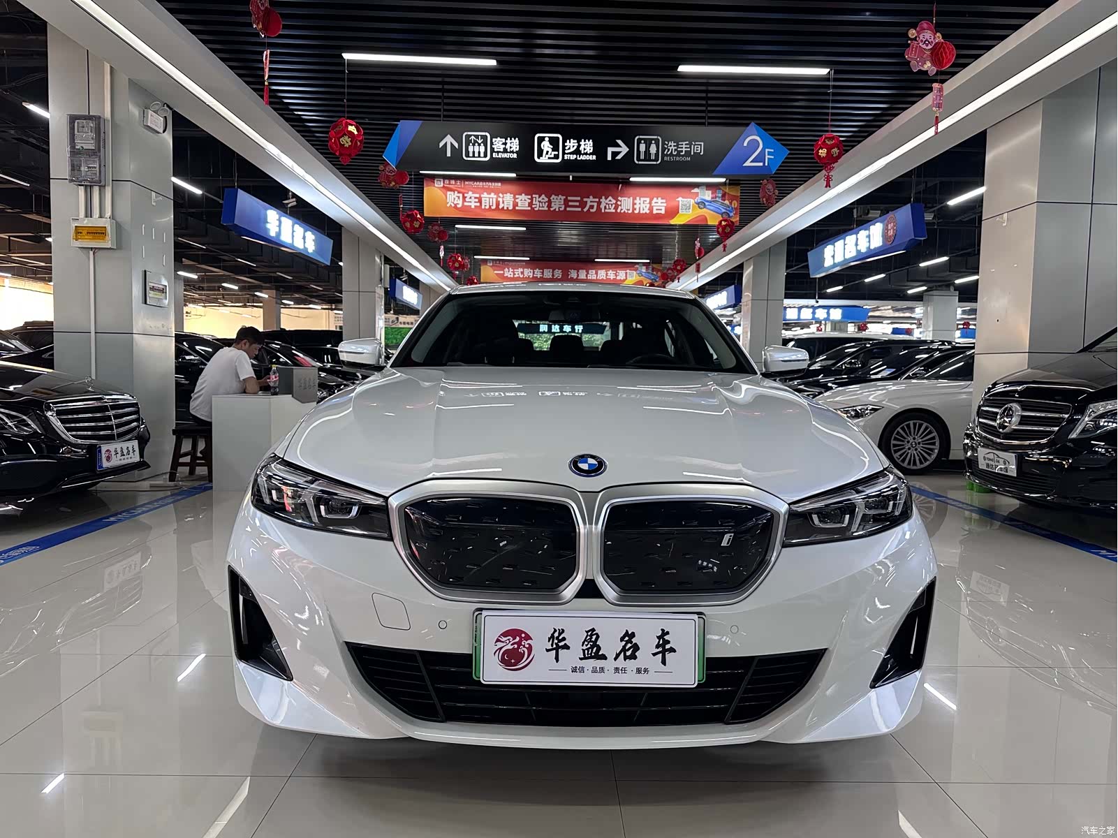 BMW i3, 2023 2