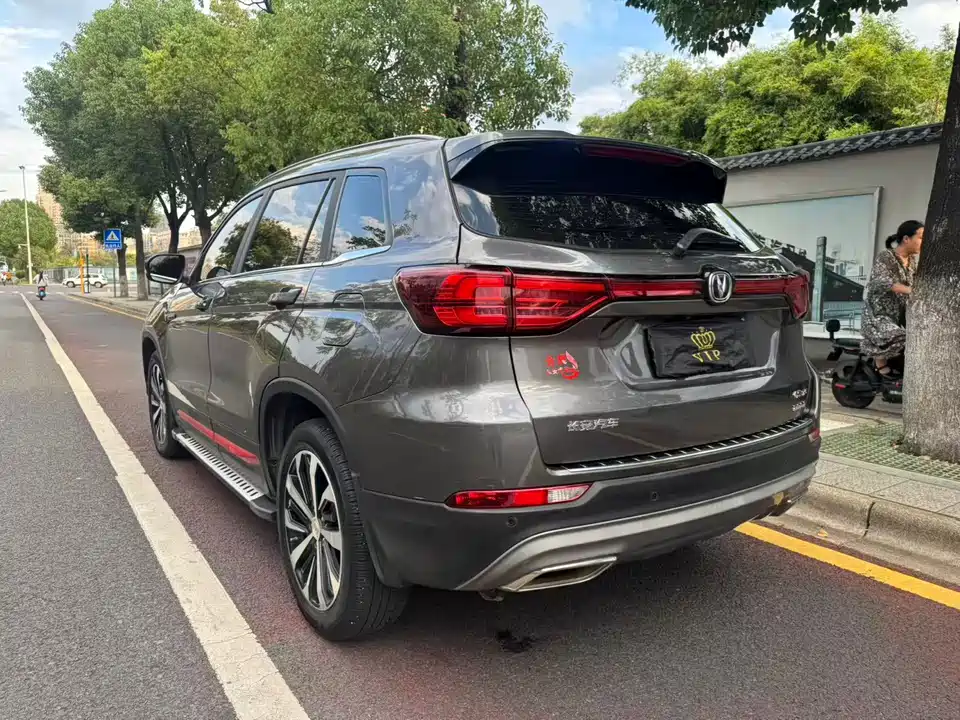 Changan CS75