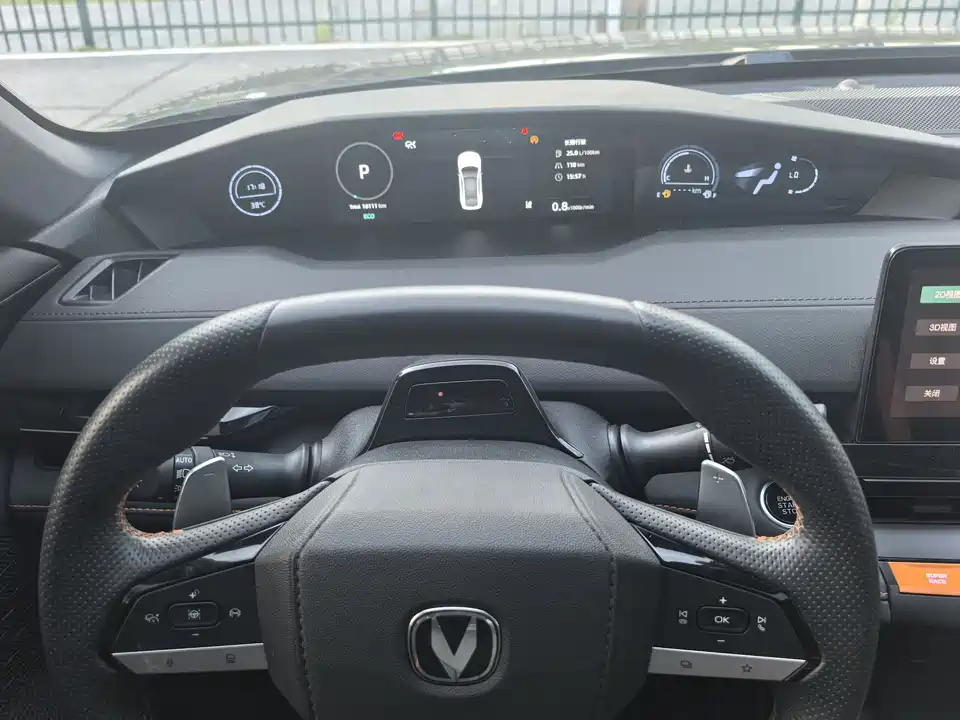 Changan UNI-V