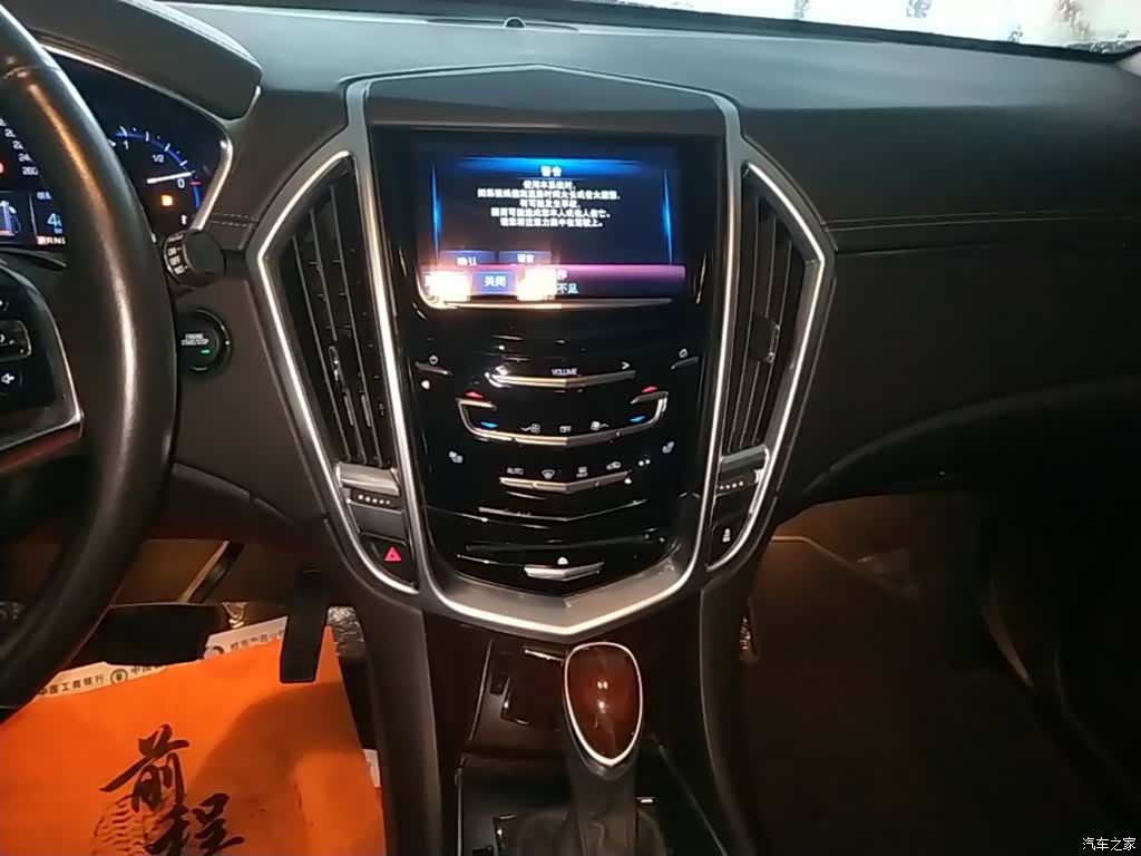 Cadillac SRX, 2015 13