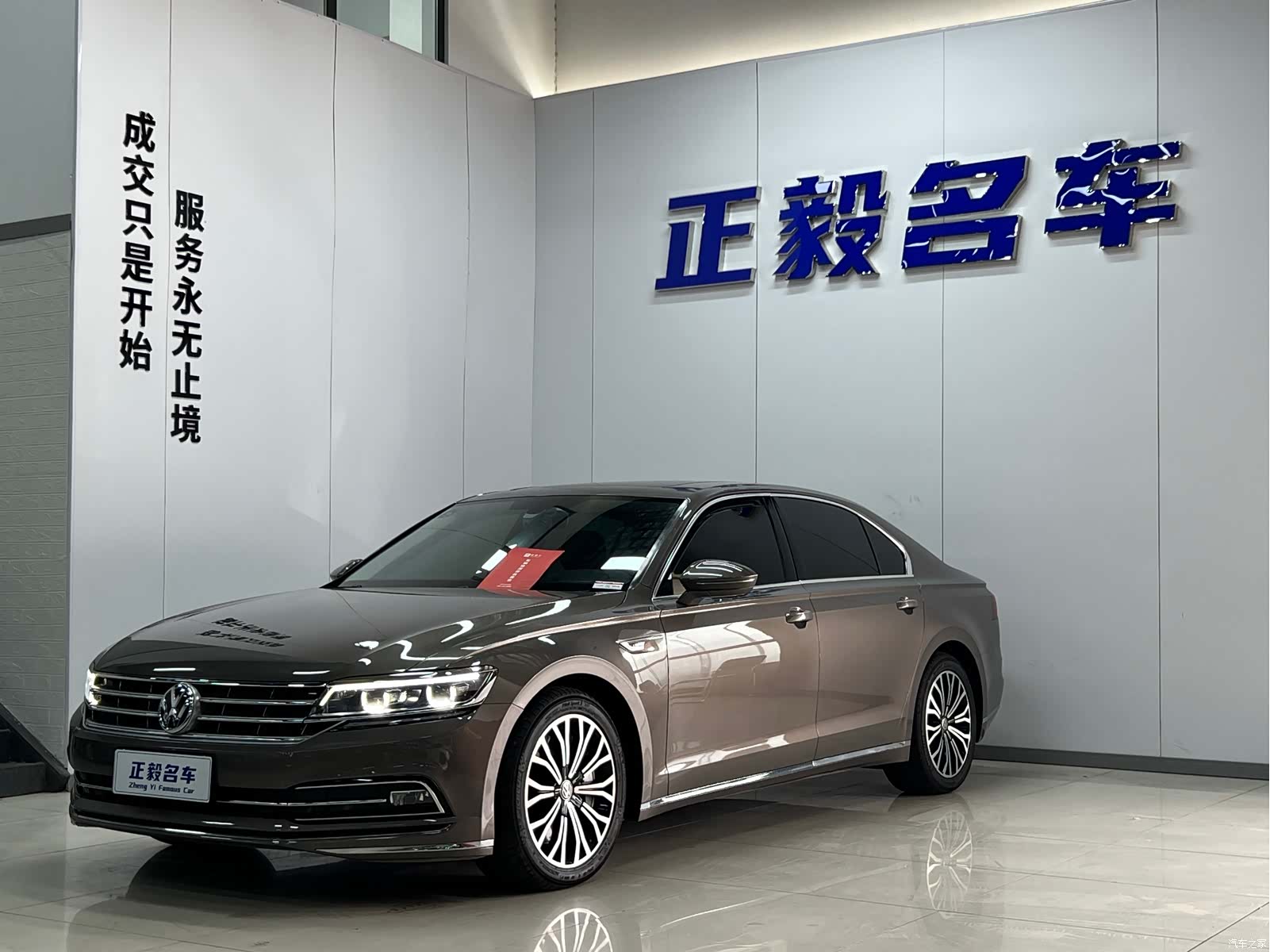 Volkswagen Phideon