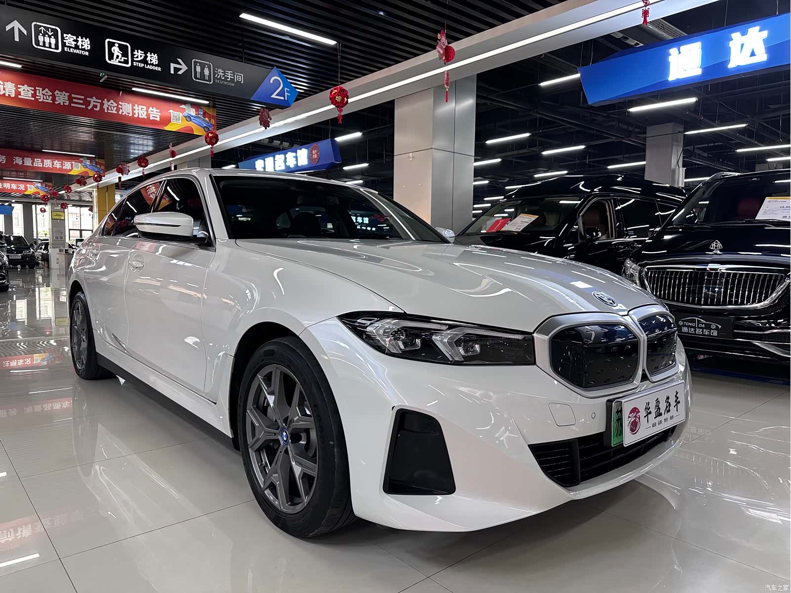 BMW i3, 2023 3
