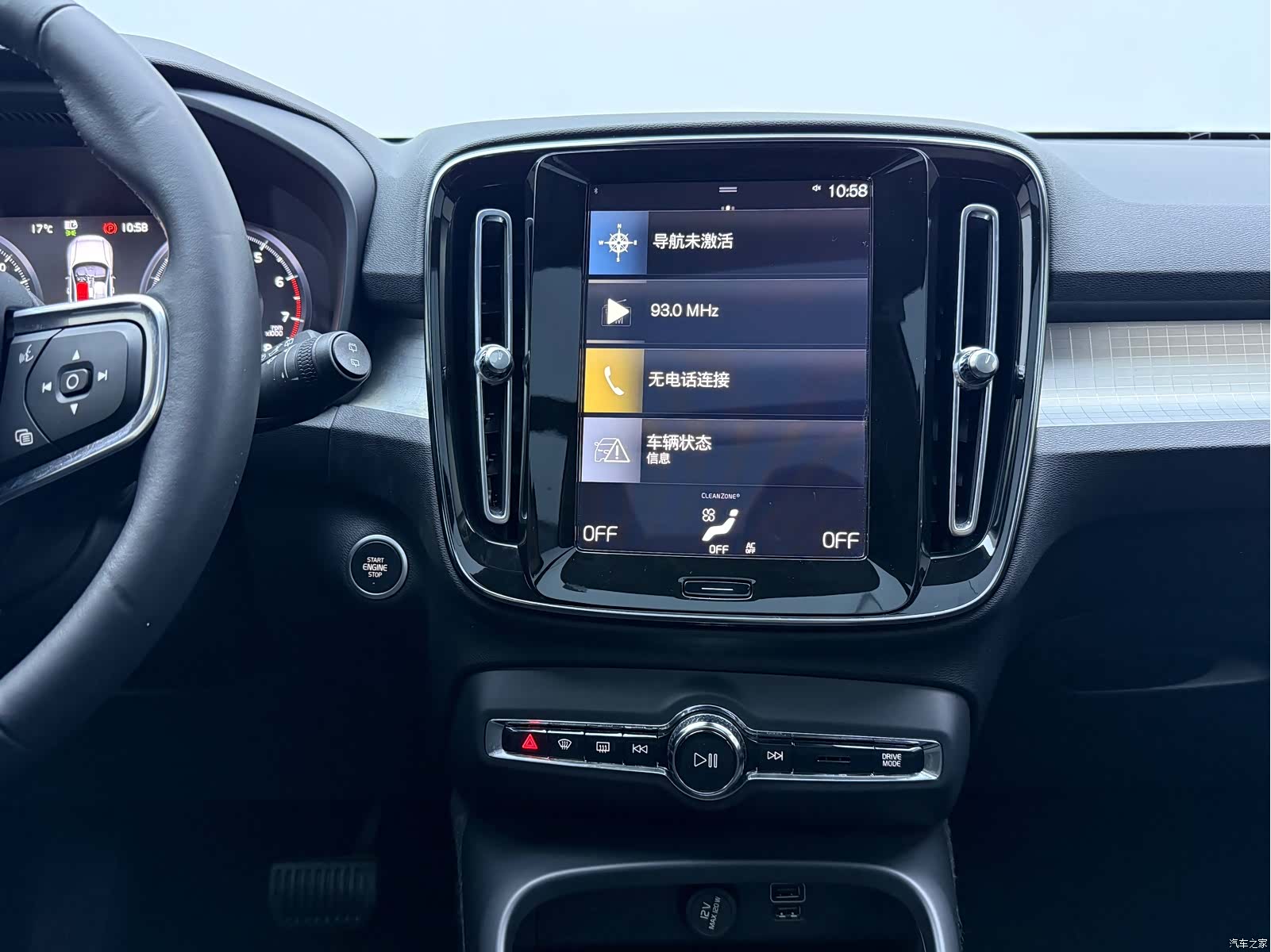 Volvo XC40, 2021 13