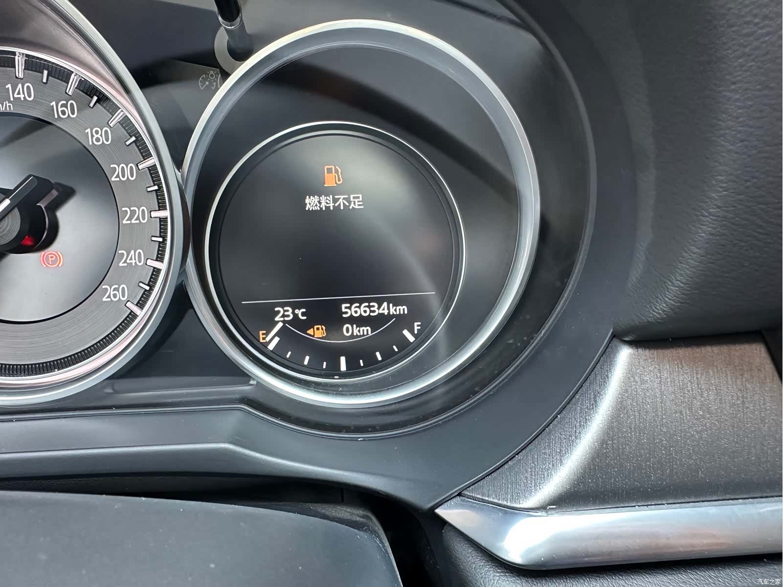 Mazda Atenza, 2020 31