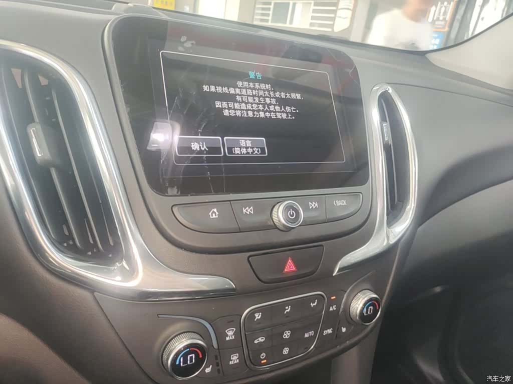 Chevrolet Equinox, 2017 13