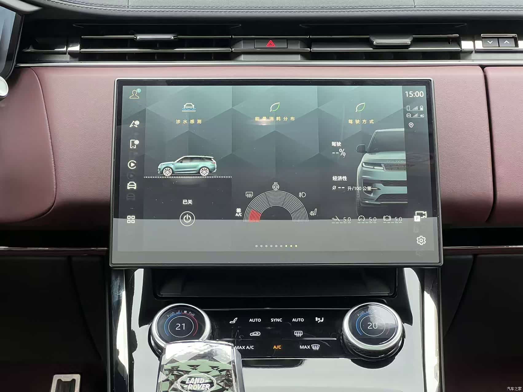 Land Rover Range Rover, 2023 17