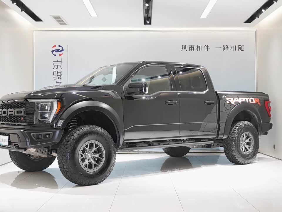 Ford F-150 Raptor