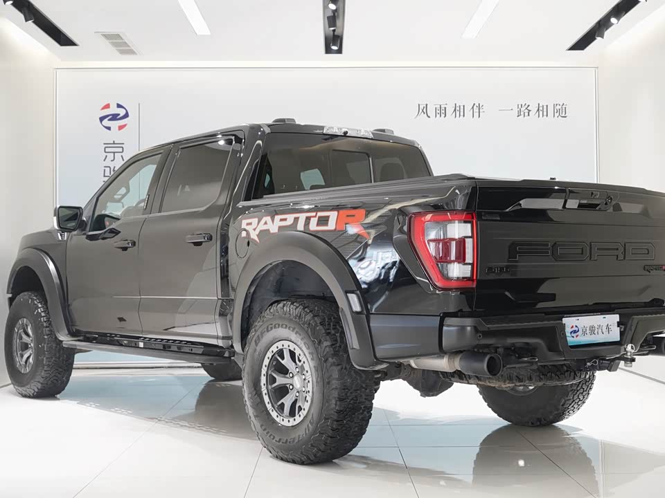 Ford F-150 Raptor