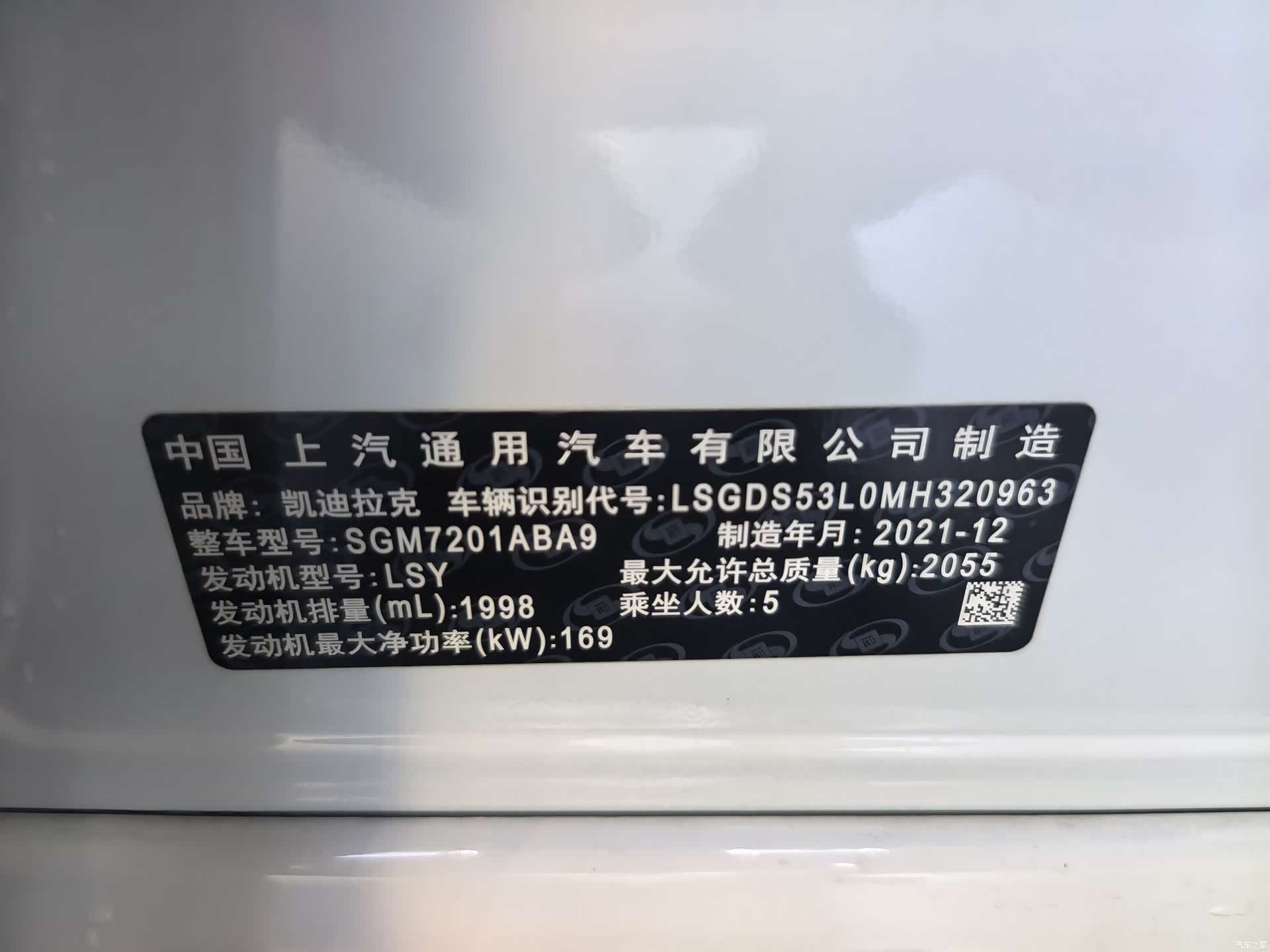 Cadillac CT5, 2022 17