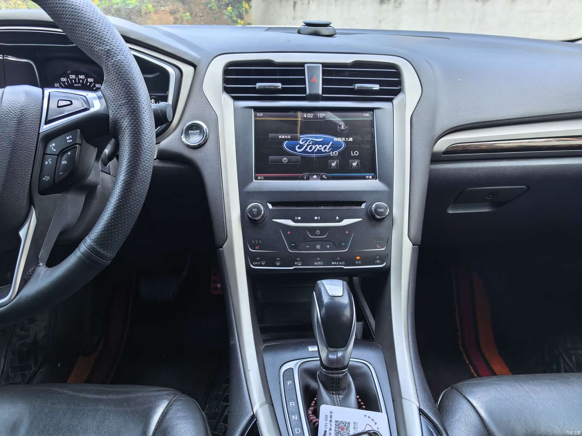 Ford Mondeo, 2014 8