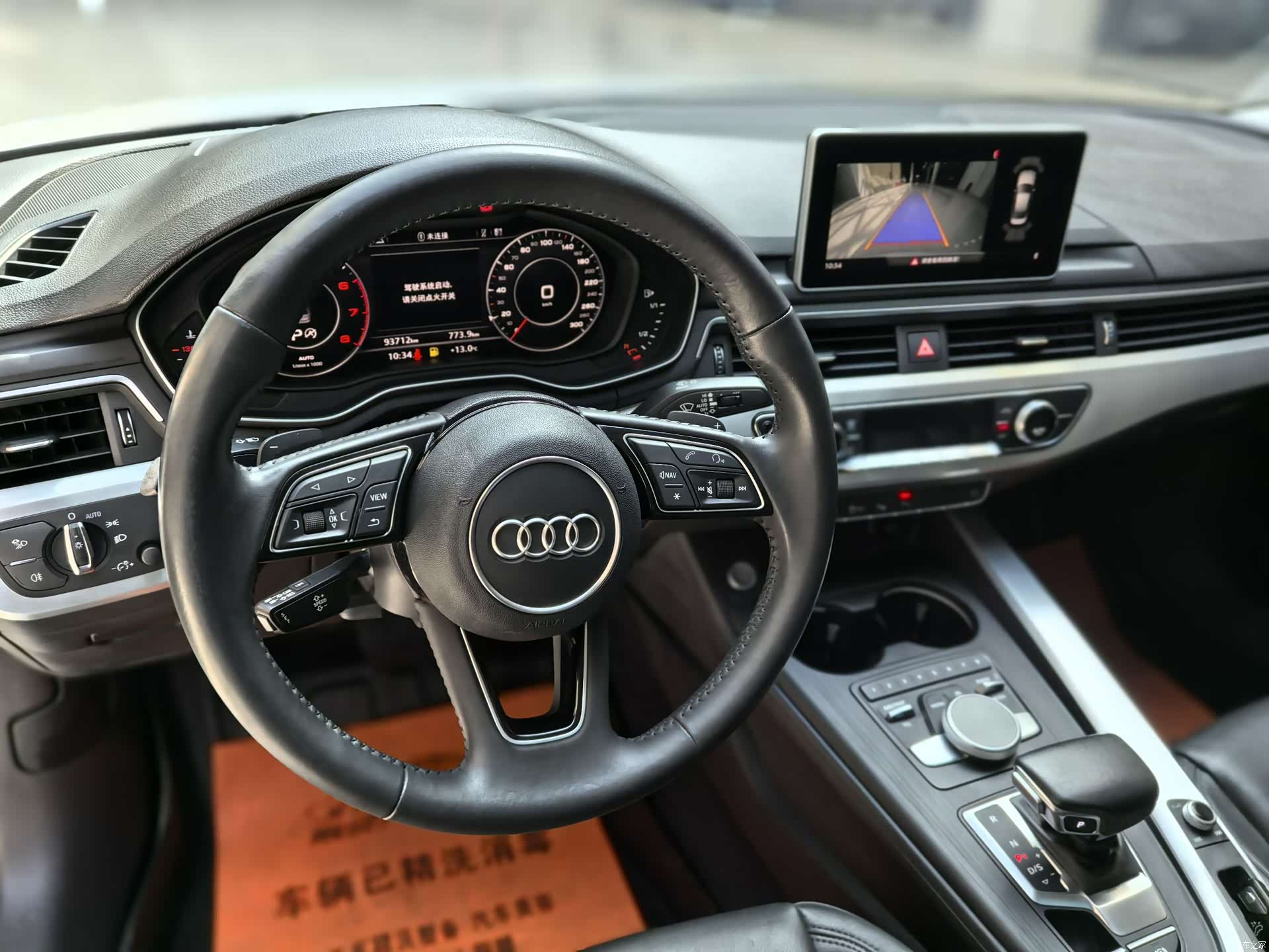 Audi A4L, 2019 6