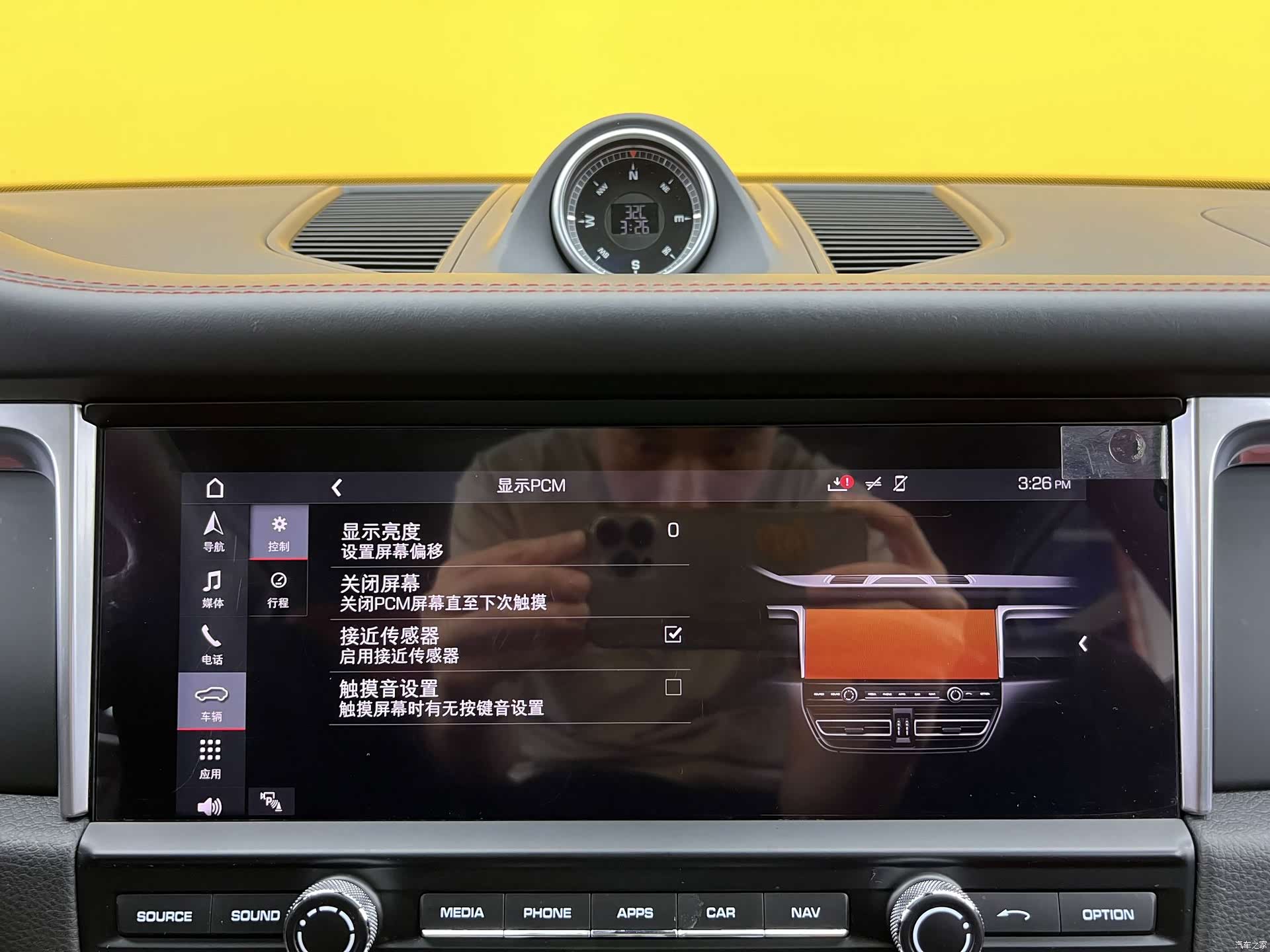 Porsche Macan, 2019 17