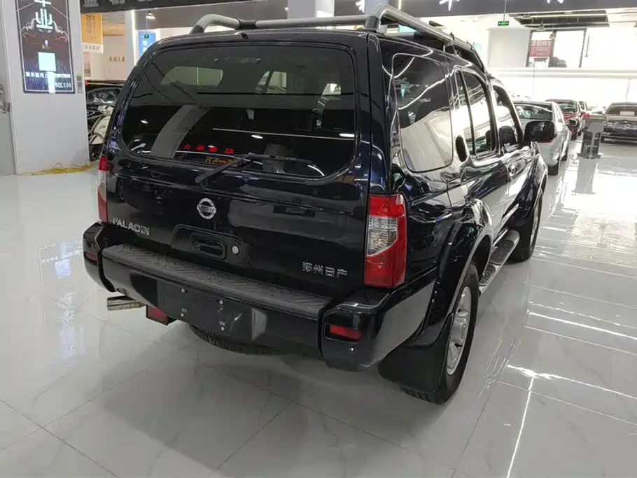Nissan Paladin
