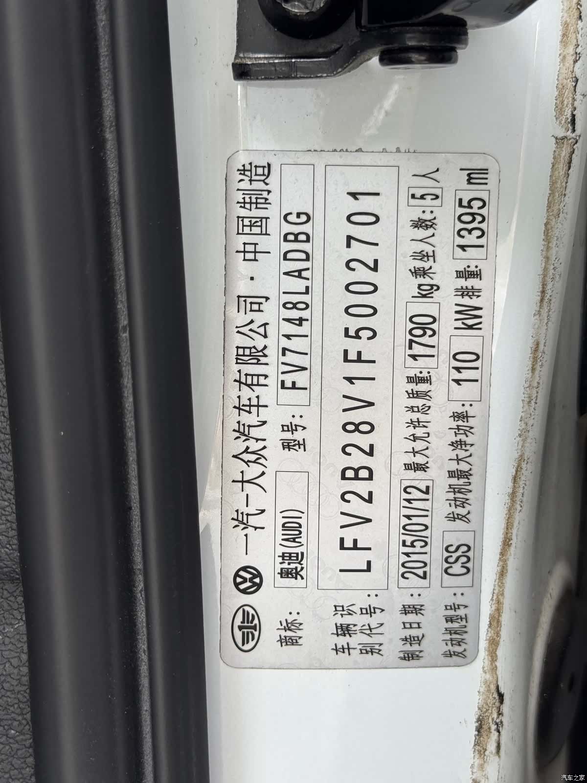Audi A3, 2015 18