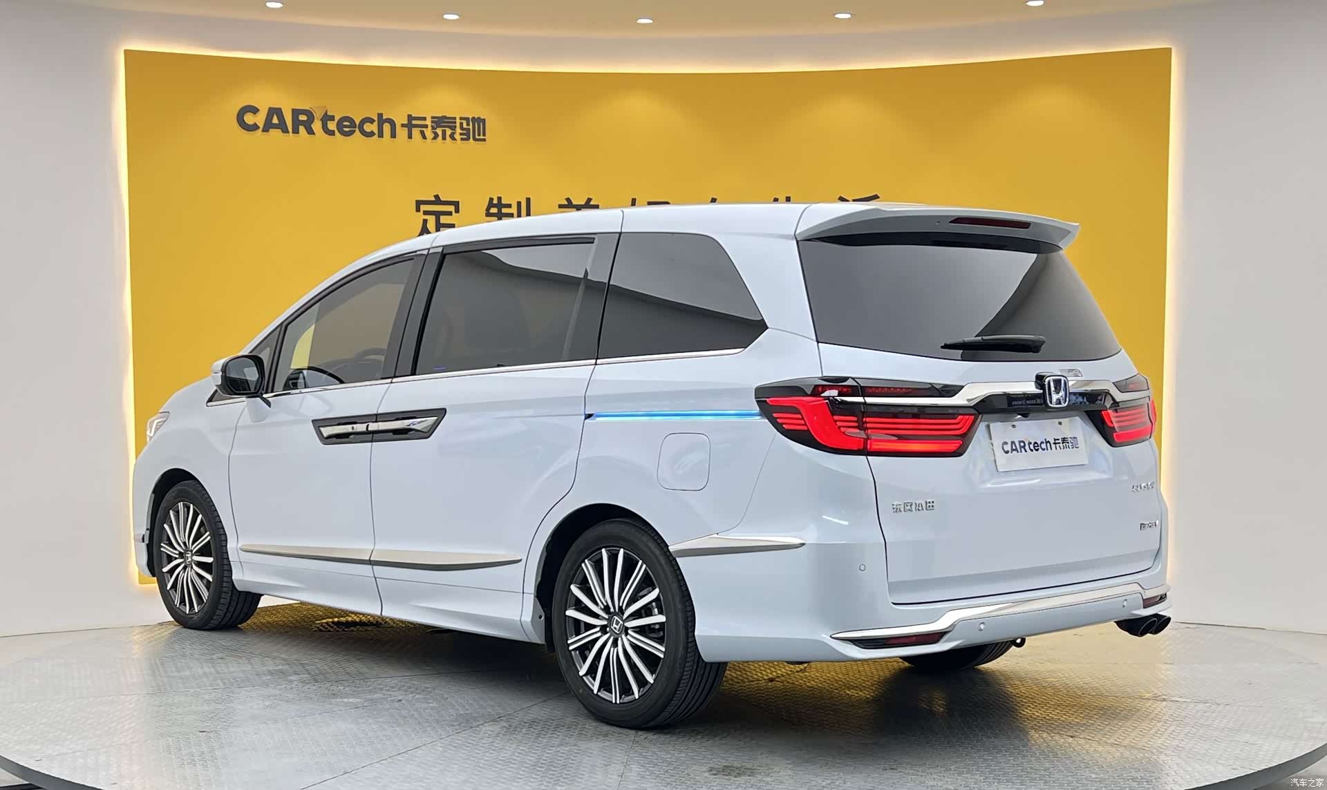 Honda Elysion, 2024 29