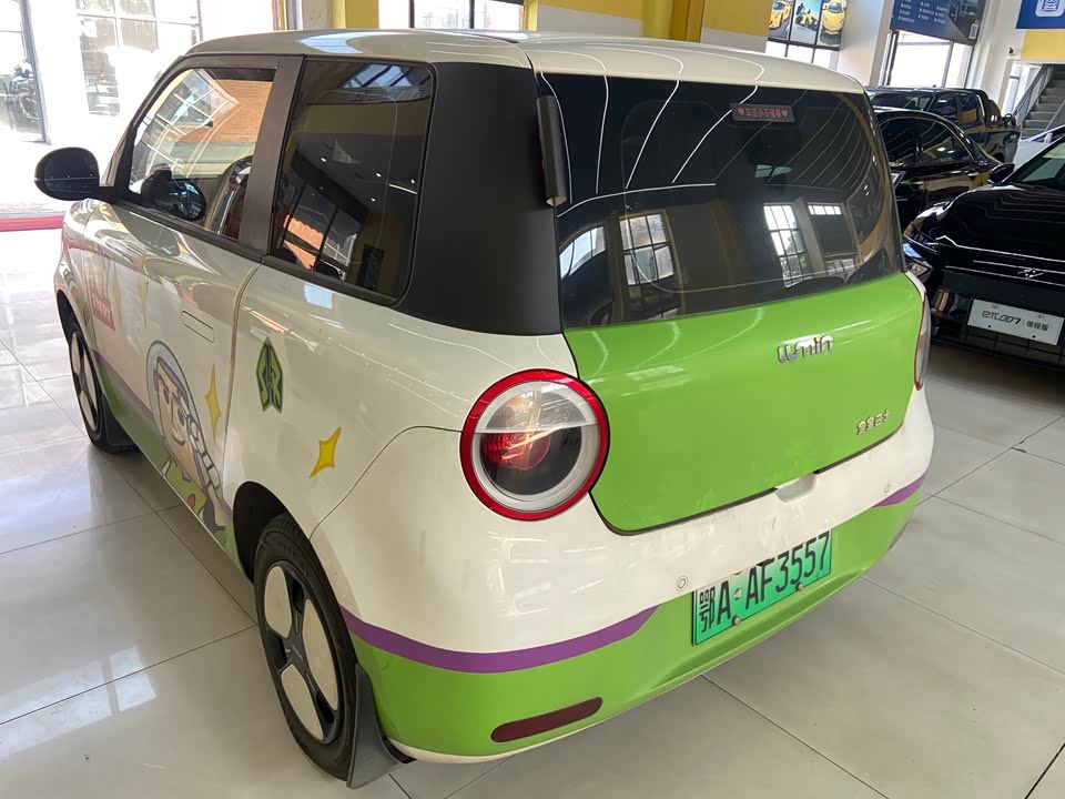 Changan Changan Lumin