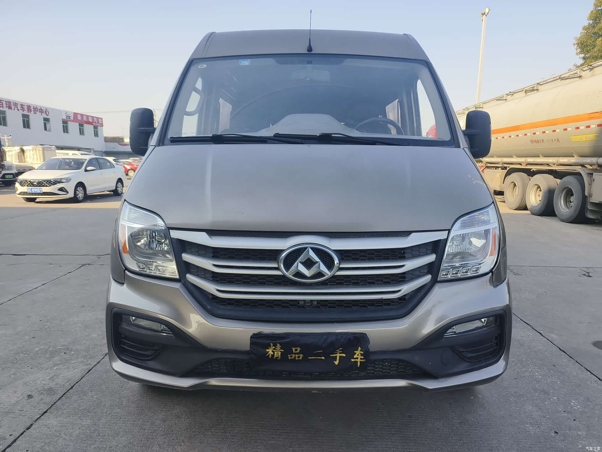 Maxus V80, 2019 2