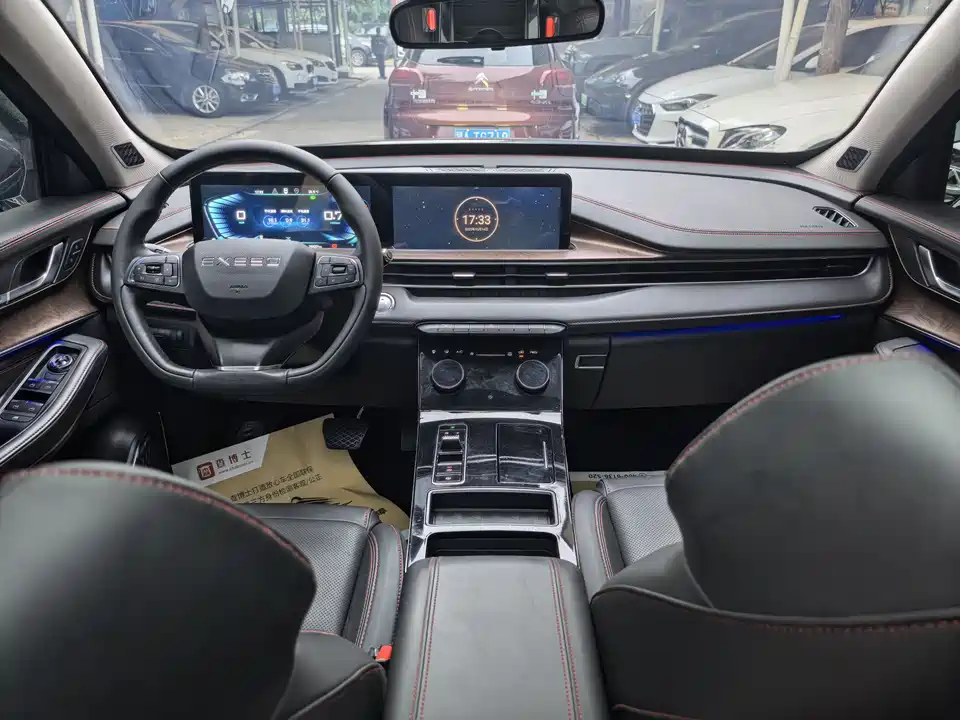 Exeed Chasing the wind