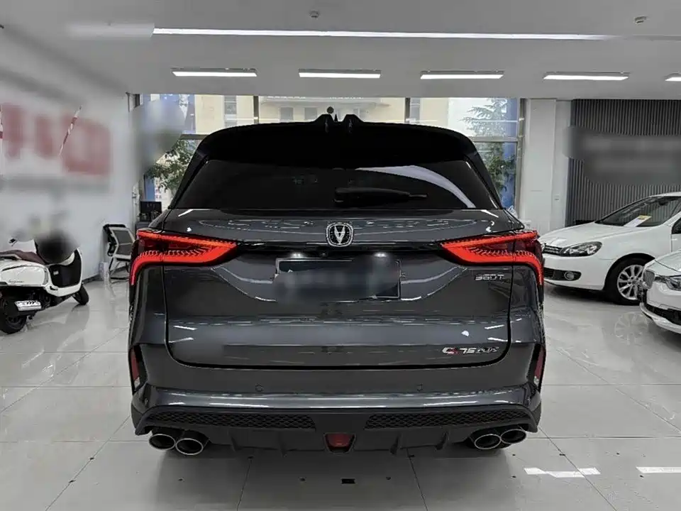 Changan CS75 PLUS