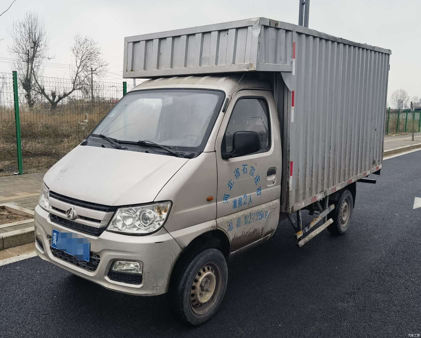 Changan NGDK12, 2017 1