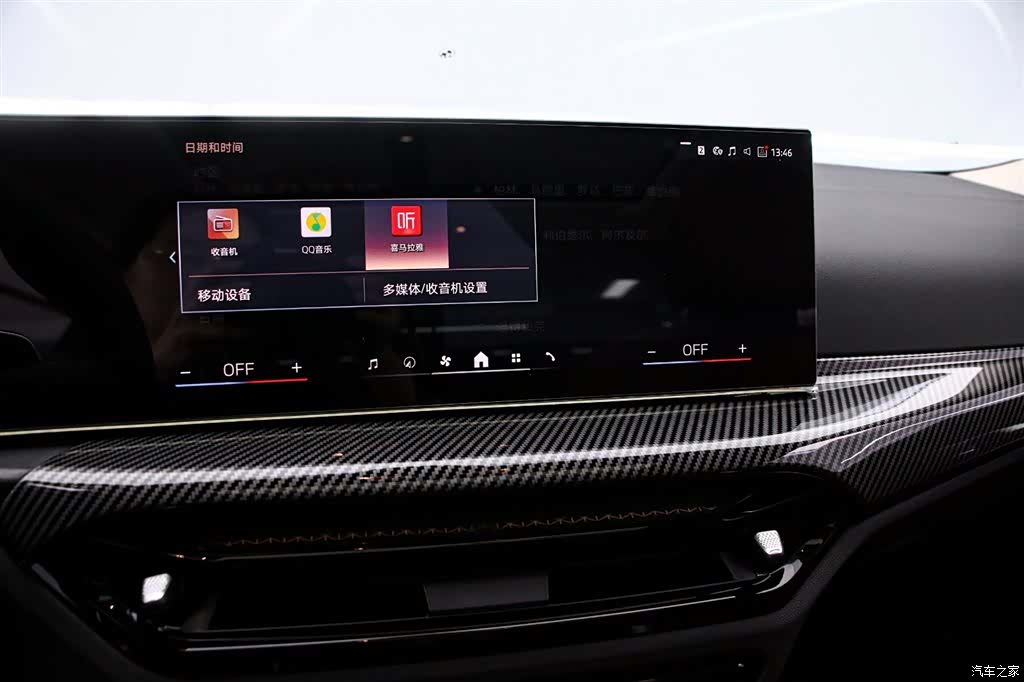 BMW 3 Series, 2025 8