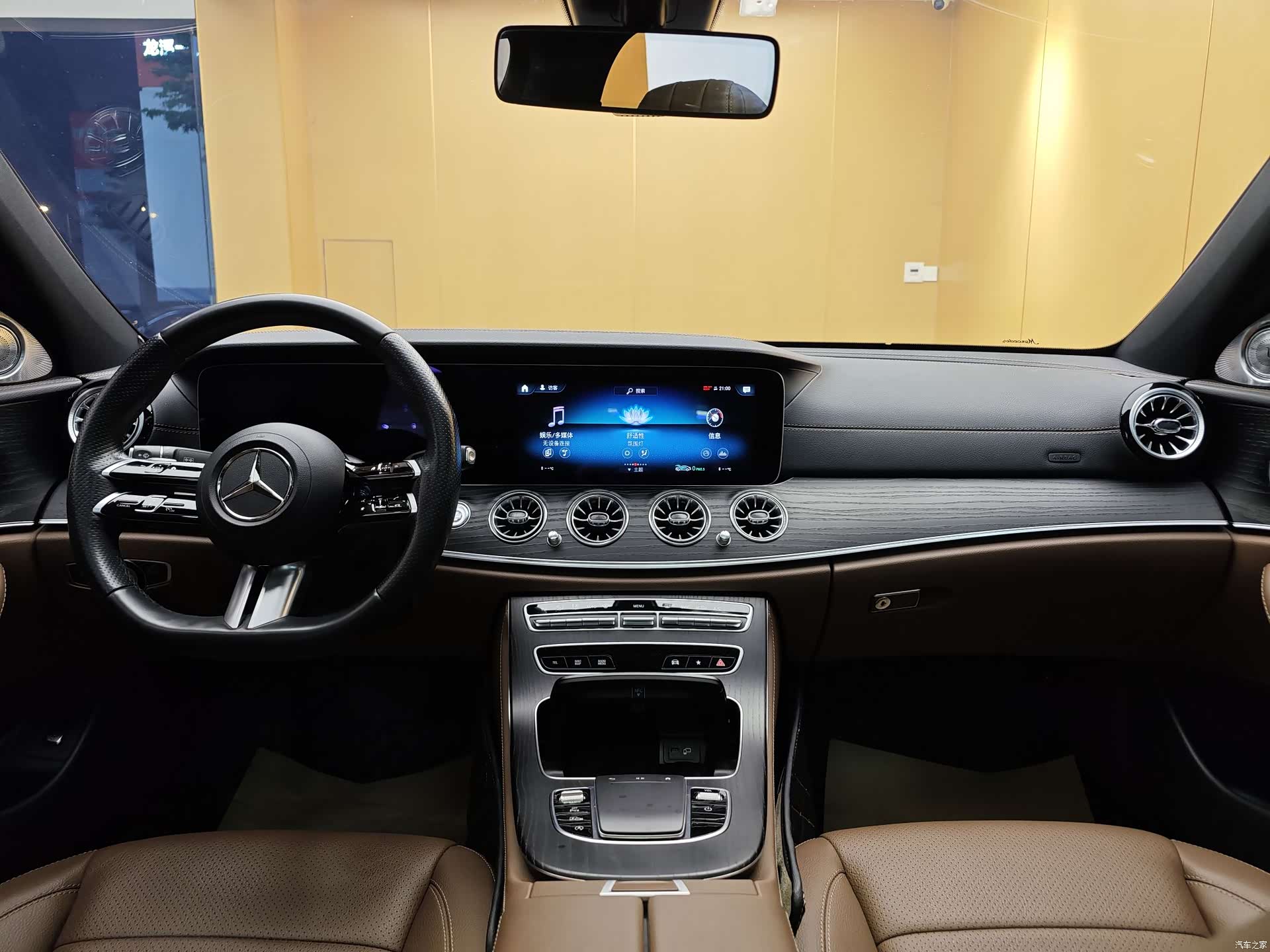 Mercedes-Benz E-Class, 2023 20