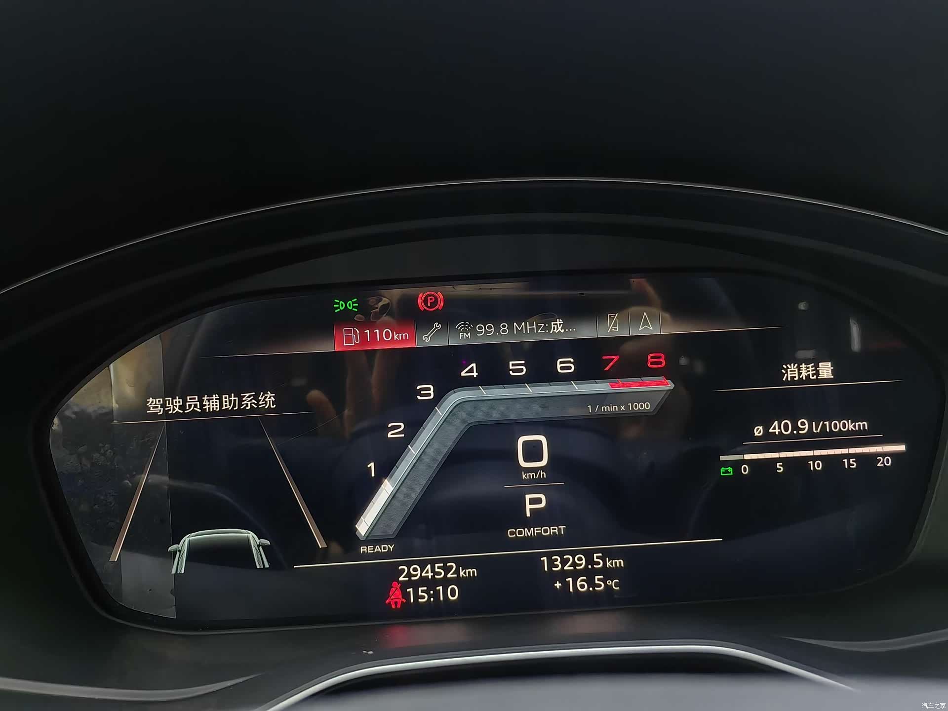 Audi Q5L, 2024 7