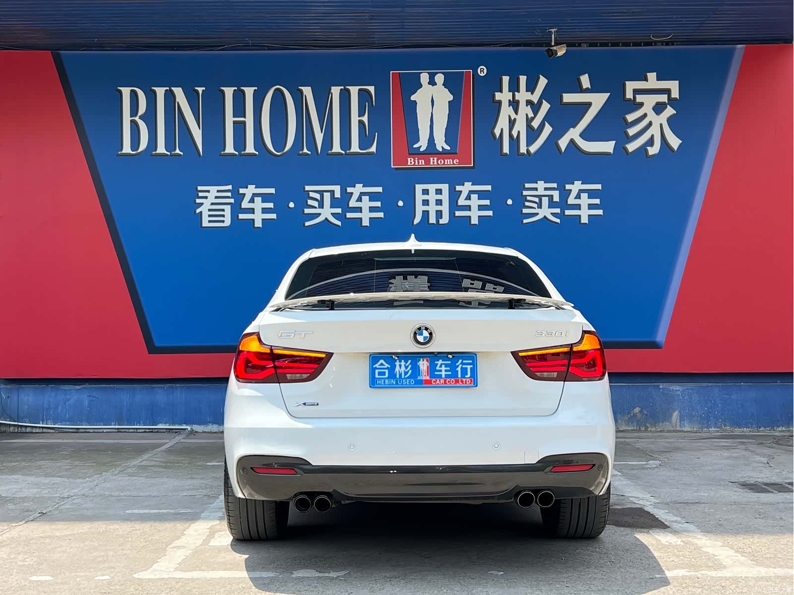BMW 3 Series, 2019 23