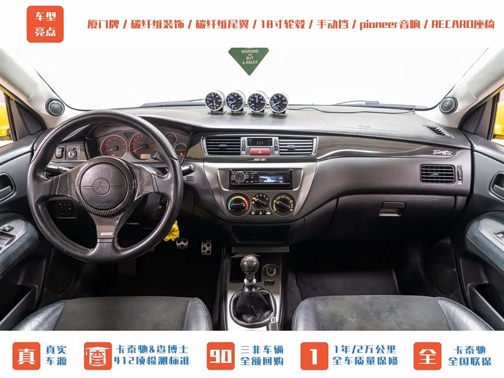 Mitsubishi LANCER, 2007 11