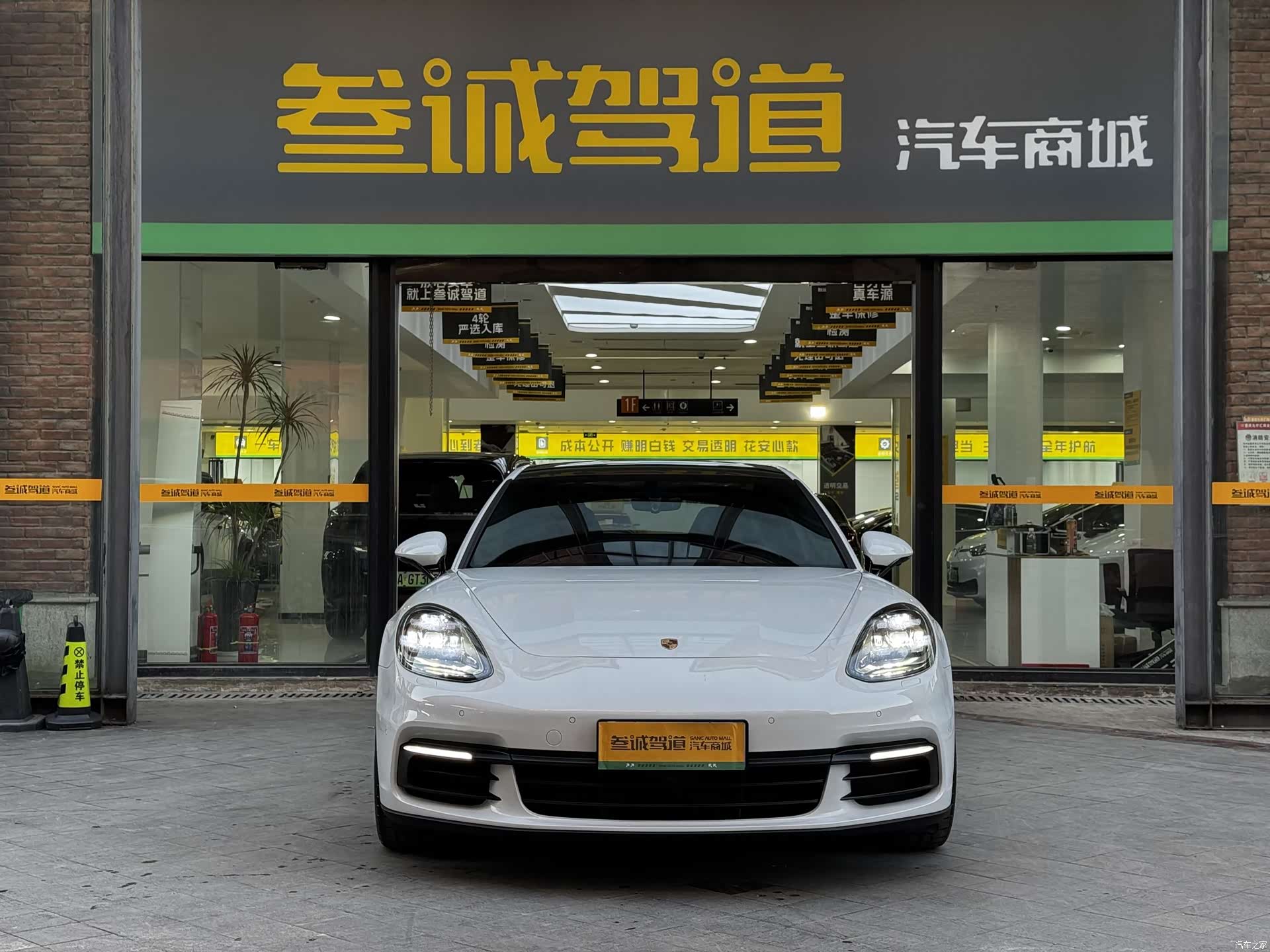 Porsche Panamera, 2018 3