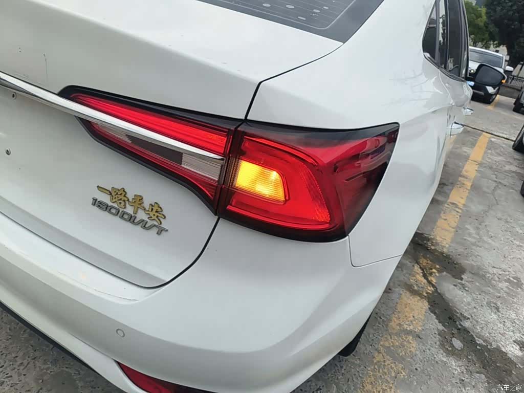 Roewe i5, 2021 8