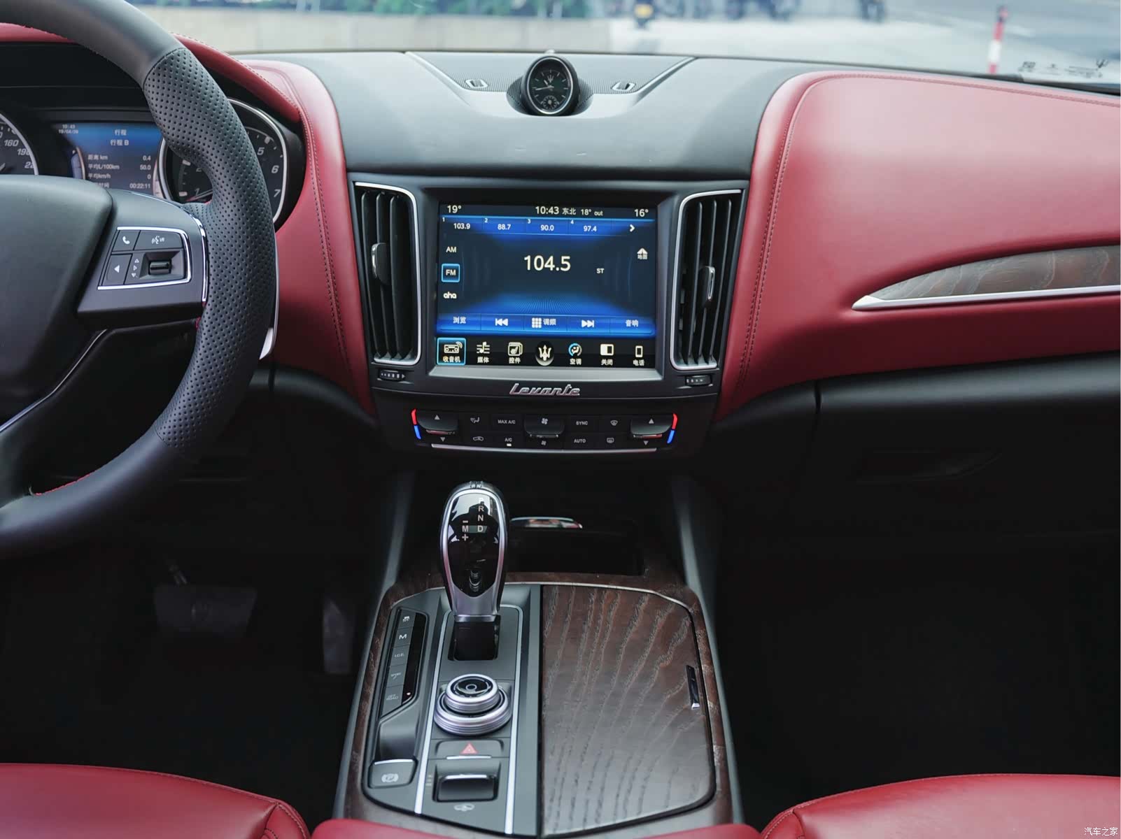 Maserati Levante, 2018 12