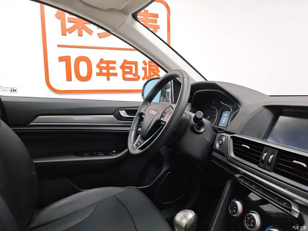 Haval H6, 2018 22