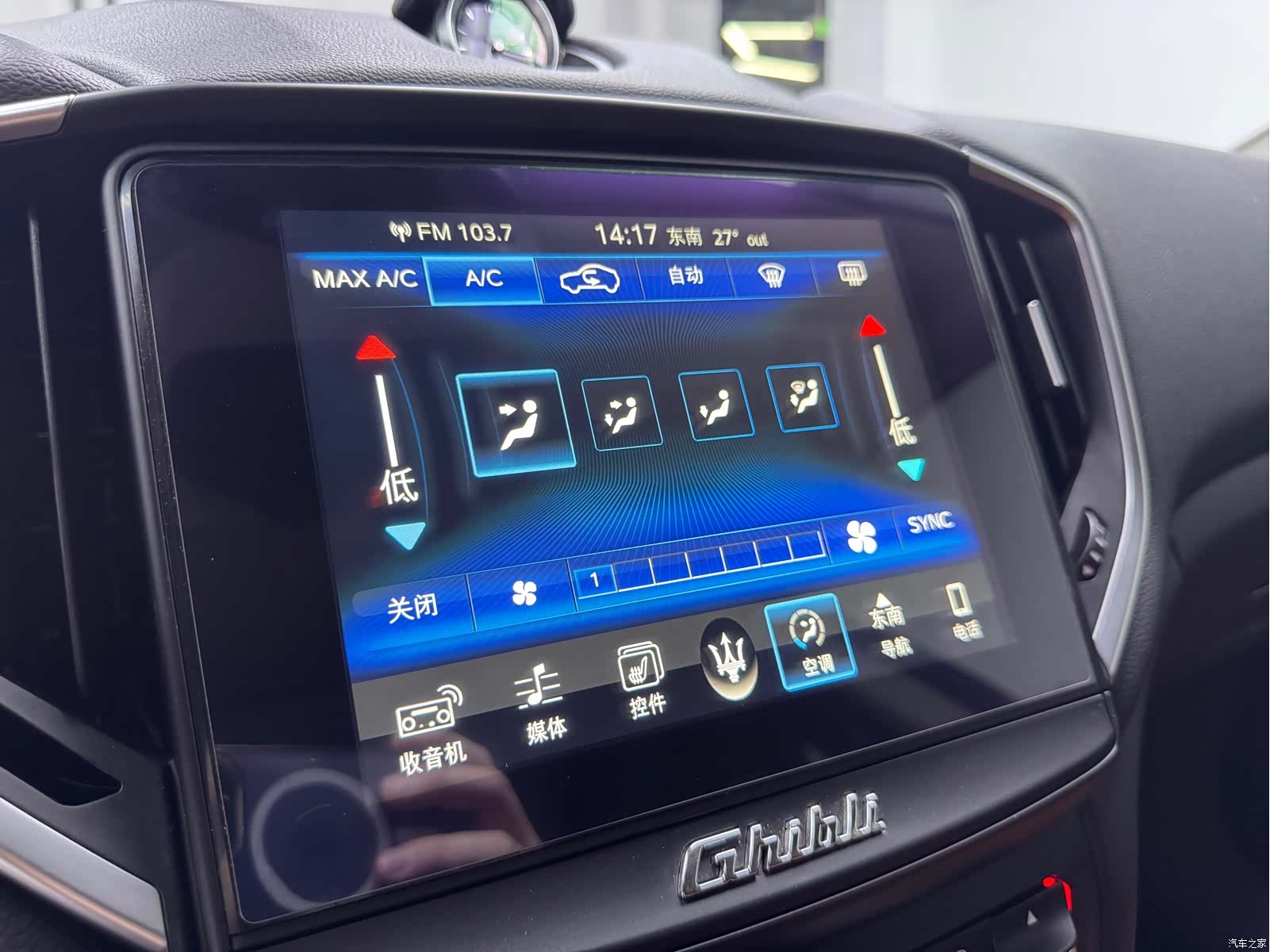 Maserati Ghibli, 2017 16