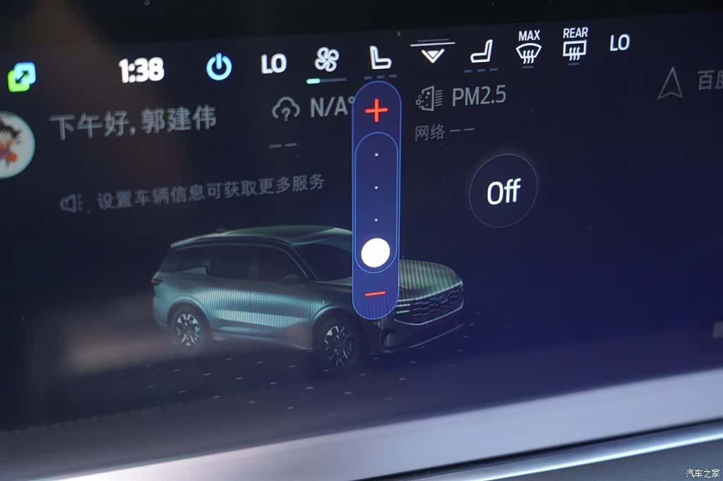Ford Edge L, 2025 20