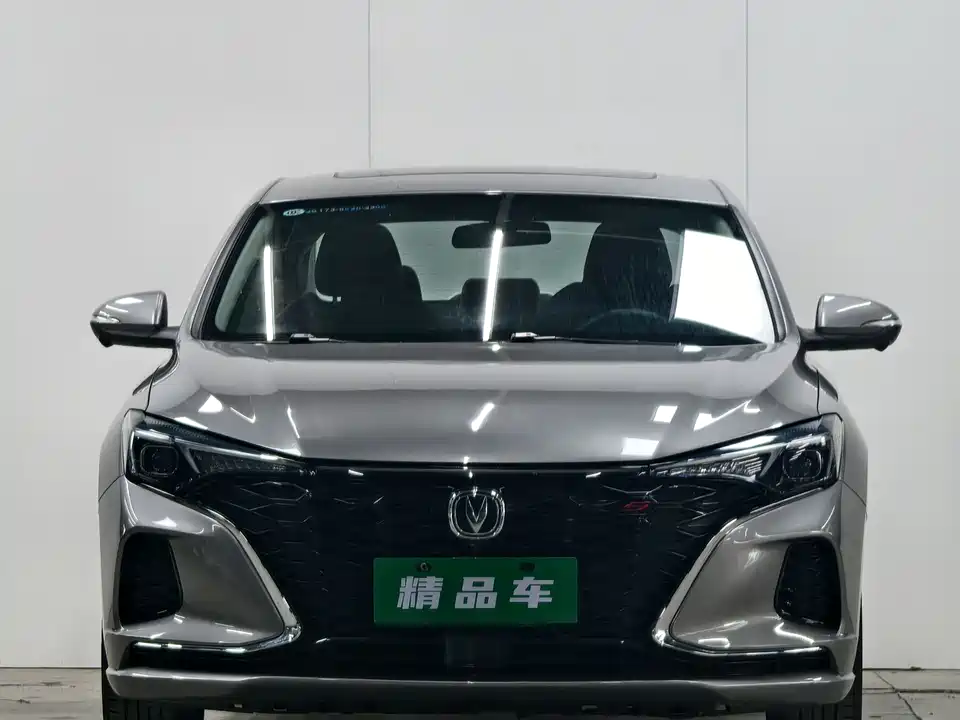 Changan Yidong