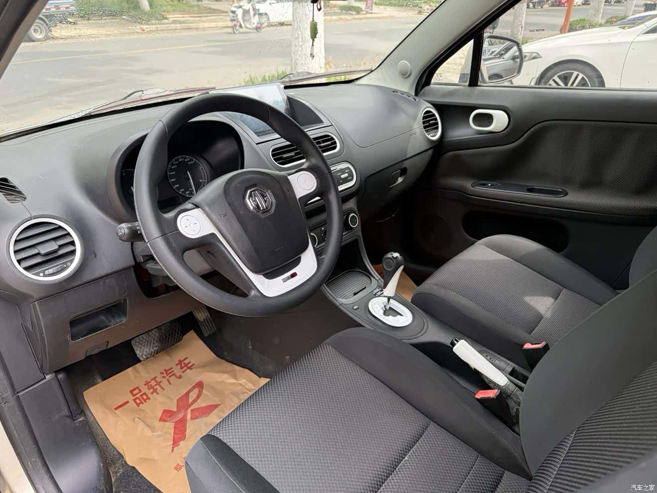 MG 3, 2012 11