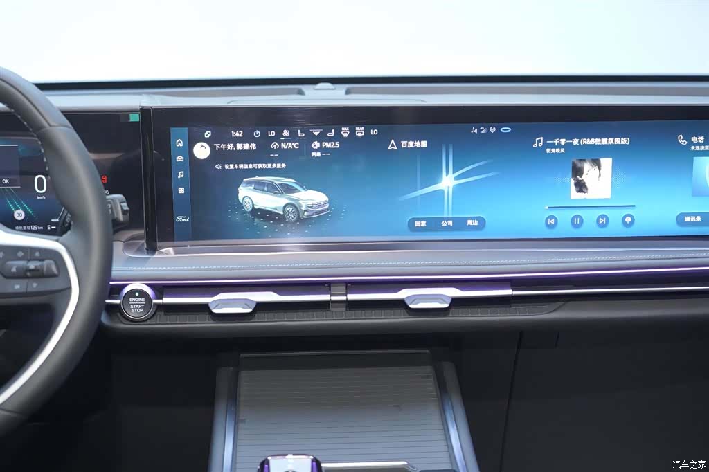 Ford Edge L, 2025 7